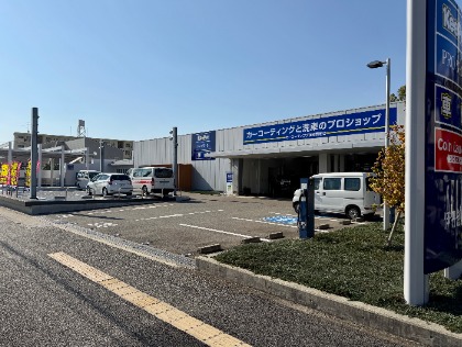 産業道路沿いのこの看板が目印