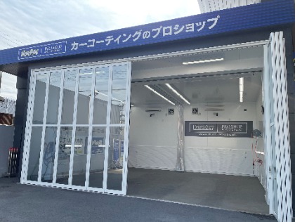 雨でも安心の全天候型ブース完備！2台同時施工可能！！