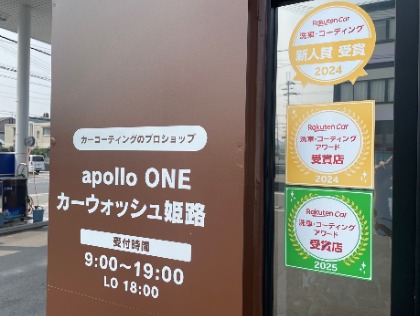 営業時間9:00～19:00 LO18:00