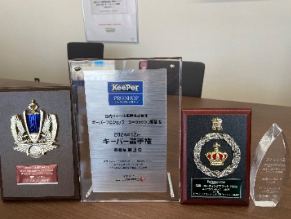 その他数々の賞を受賞！ありがとうございます☆