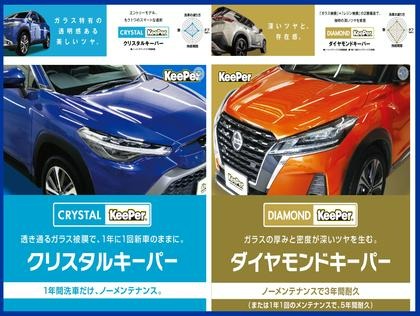 従来の強撥水コーティング