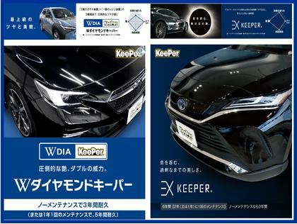 更なる艶を求めるなら、オススメです！