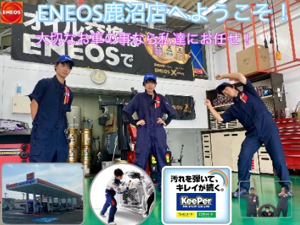 愛車の事なら、私達にお任せ！