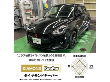 9.深い艶と存在感！