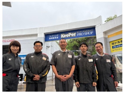 コーティング資格者多数在籍♪