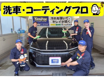 ☆洗車☆コーティング☆大好きチーム(^^♪　元気なスタッフ揃っています！