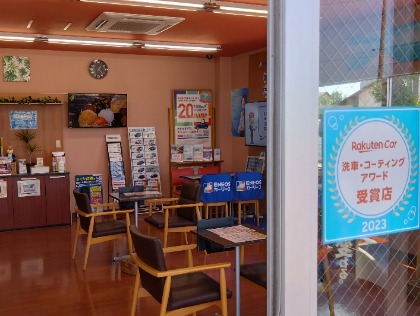 待合スペース☆コーティングや車検は代車無料