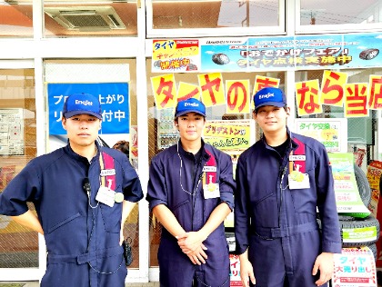 ★スタッフ一同心よりお待ちしております★