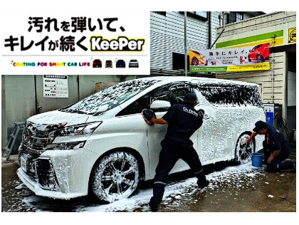 手洗い洗車もバッチリ！