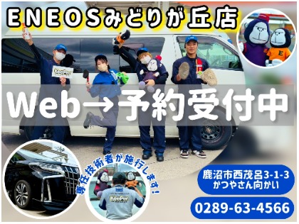 お待ちしております。