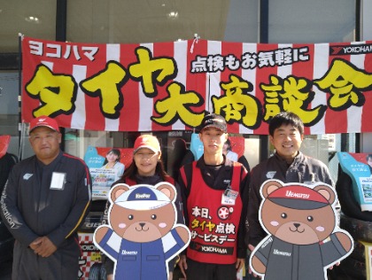 あなたのご来店お待ちしております♡