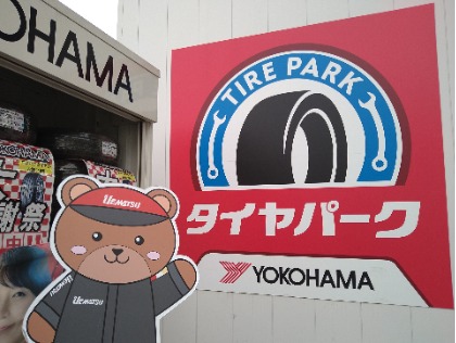 もちろんその他カーメンテナンスもどうぞご一緒にお任せ下さい！