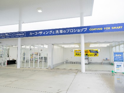 4台収容できる全天候型コーティング専用ブースを完備★