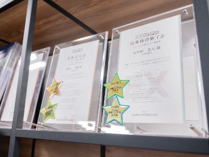 1級技術資格者 複数名在籍！