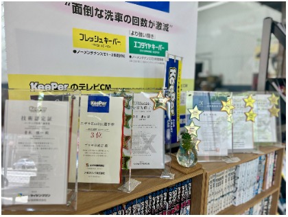 盾が店内に飾ってあります。EX1級を含む有資格者5名在籍の確かな安定した技術です。