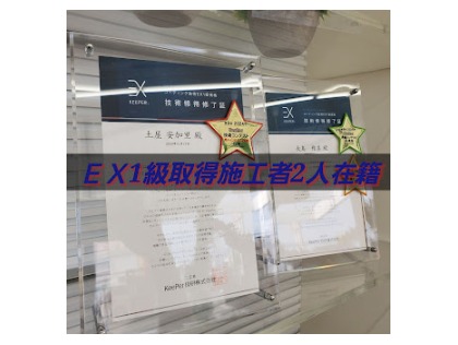 3度の飯よりKeePerが好き！