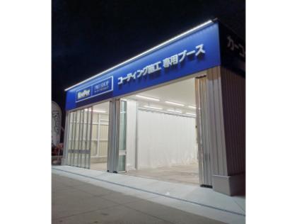 コーティング専用ブース完備！2台同時施工可能です♪