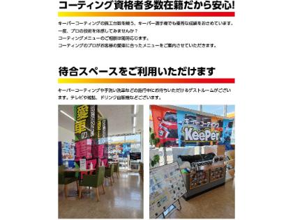 待合室でゆっくりおくつろぎ下さい(^_^)