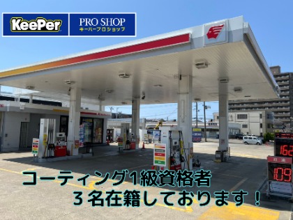 ☆ガソリン5円引き券プレゼント！☆