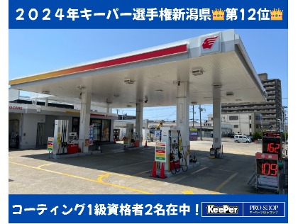 ☆ガソリン5円引き券プレゼント！☆