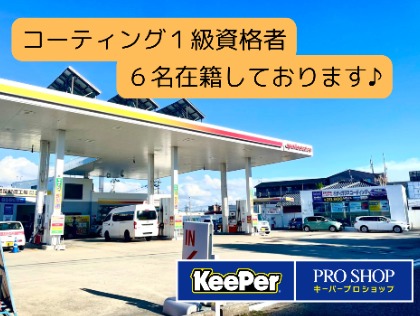 ☆ガソリン5円引き券プレゼント！☆