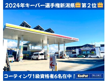 ☆ガソリン5円引き券プレゼント！☆