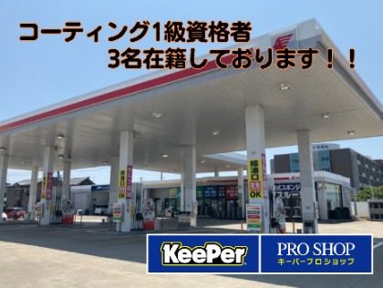 ☆ガソリン5円引き券プレゼント！☆