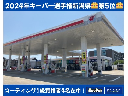 ☆ガソリン5円引き券プレゼント！☆
