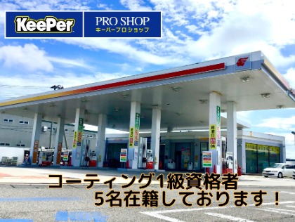 ☆ガソリン5円引き券プレゼント！☆