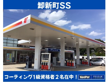 ☆ガソリン5円引き券プレゼント！☆