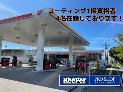 ☆ガソリン5円引き券プレゼント！☆