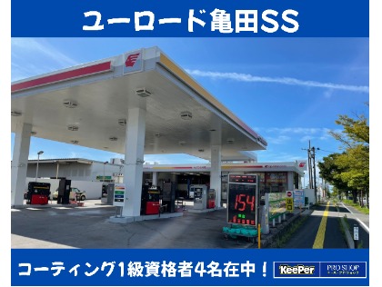 ☆ガソリン5円引き券プレゼント！☆