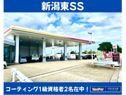 ☆ガソリン5円引き券プレゼント！☆