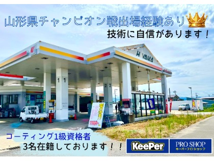 ☆ガソリン5円引き券プレゼント！☆