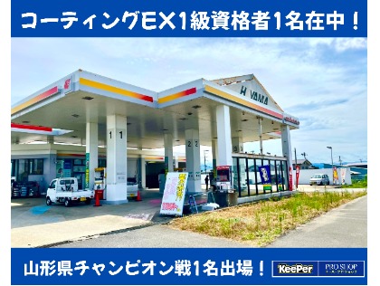 ☆ガソリン5円引き券プレゼント！☆