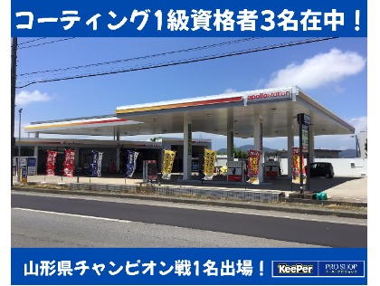 ☆ガソリン5円引き券プレゼント！☆