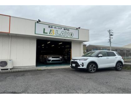 安城市の洗車・コーティングはカーケア専門店LB:LAVO 安城百石店-楽天Car