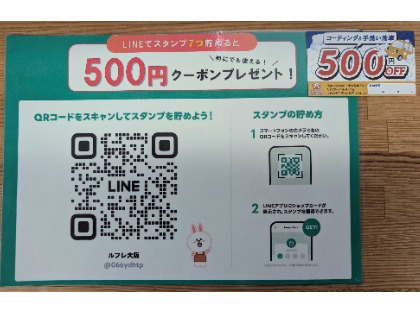岸和田市の洗車・コーティングは純水手洗い洗車・カーコーティング専門
