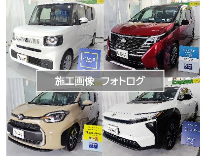 https://www.keepercoating-photolog.jp/photo?number=08910
