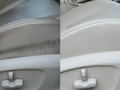 施工前→施工後