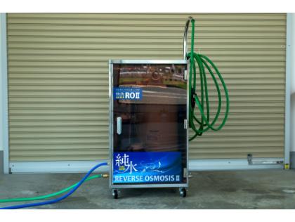 純水生成器完備