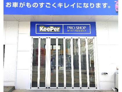 雨でも安心完全密閉施工ブース！