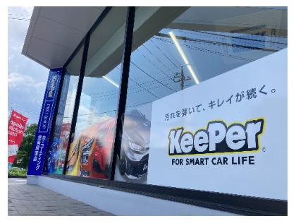 御殿場でキーパーコーティングするなら御殿場IC前へ！