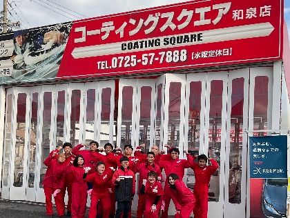 スクエアの愉快な仲間たち