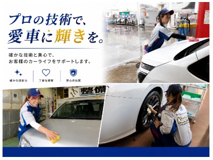 確かな技術を持ったスタッフが、一台一台丁寧に施工いたします。 愛車のツヤと輝きを引き出し、キレイが長く続くようしっかりサポートします♪