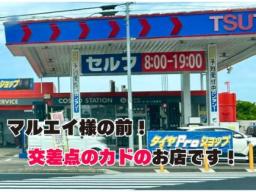 四辻SS