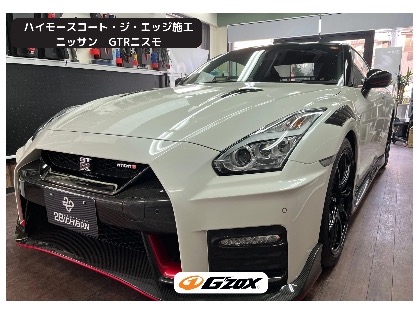 ハイモースコート施工車両