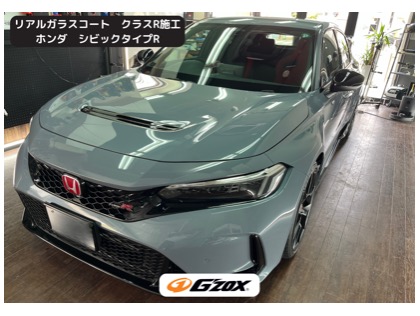 リアルガラスコート施工車両