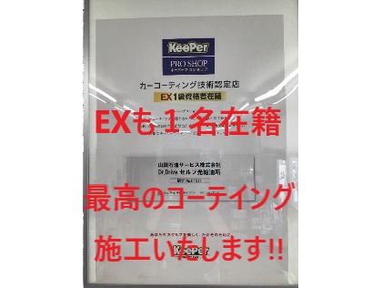 お客様のご要望に合わせた、洗車メニューを提案させていただきます！