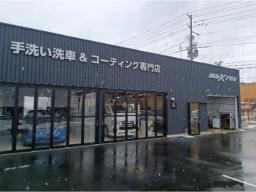 二本松SS